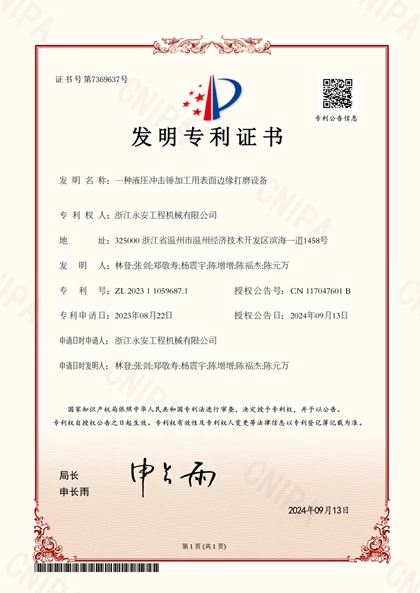 Certificate15