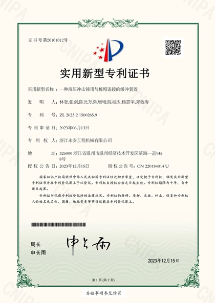 Certificate18