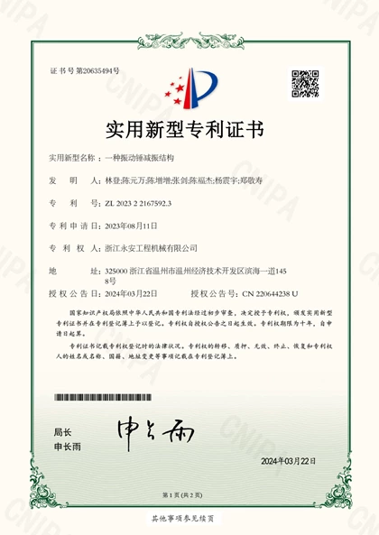 Certificate21