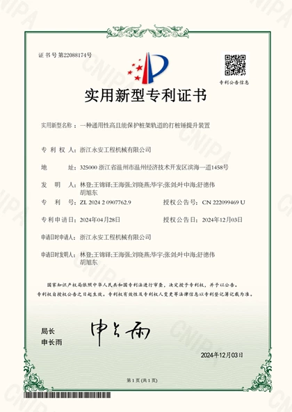 Certificate30