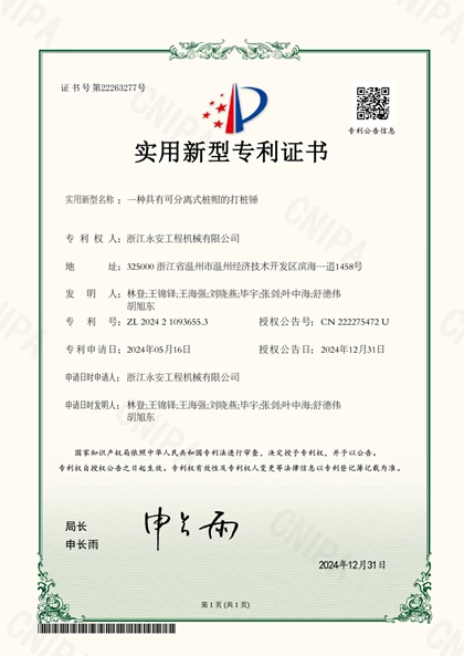 Certificate33