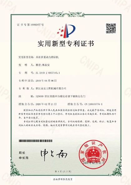 Certificate47