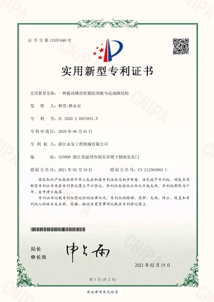 Certificate64