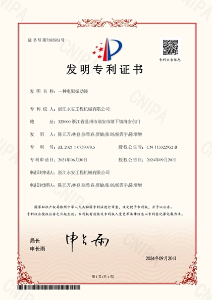 Certificate78