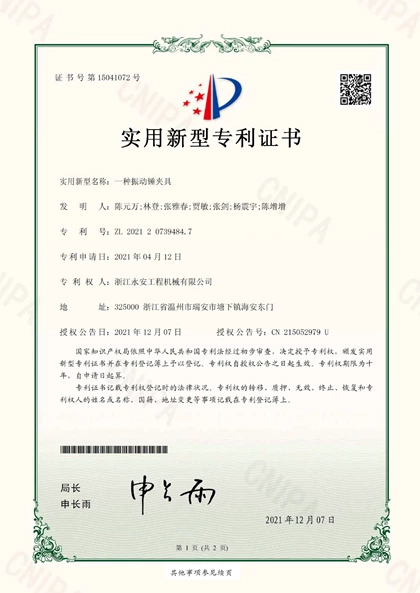 Certificate81