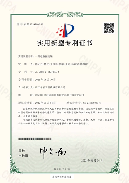Certificate83