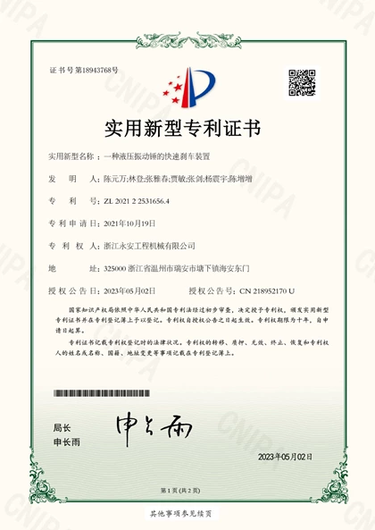 Certificate87