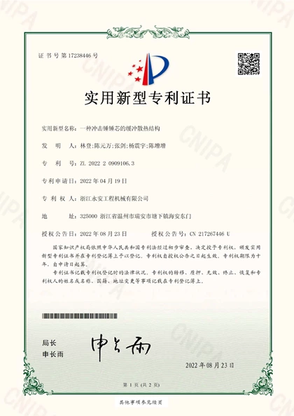 Certificate92