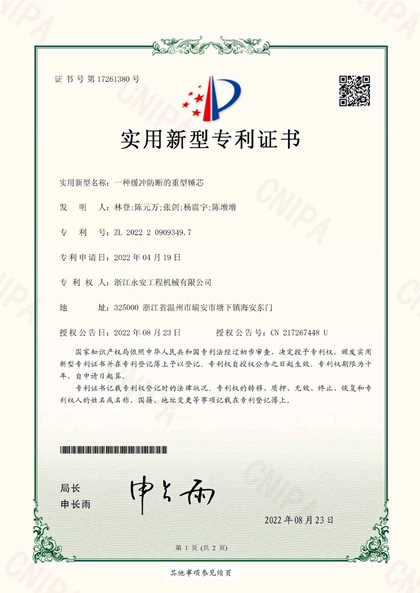 Certificate94